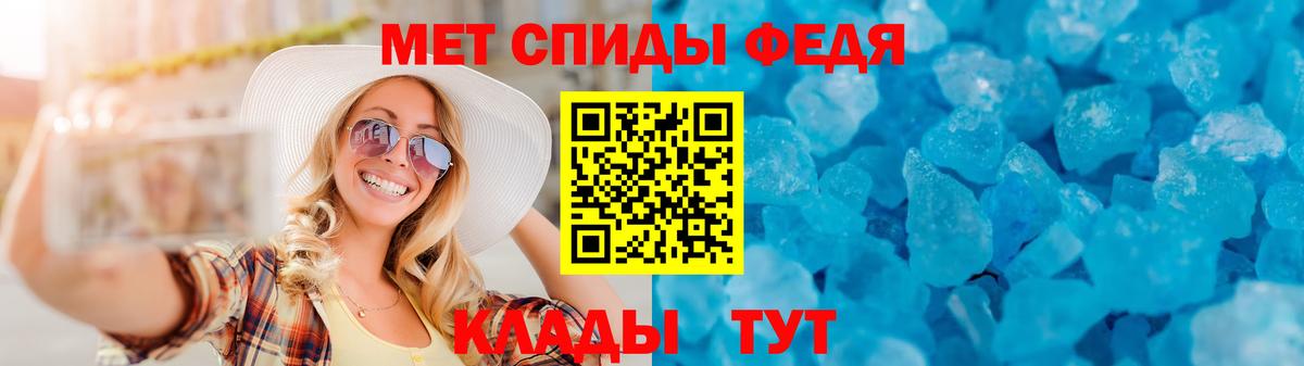 Амфетамин Розовый Сыктывкар