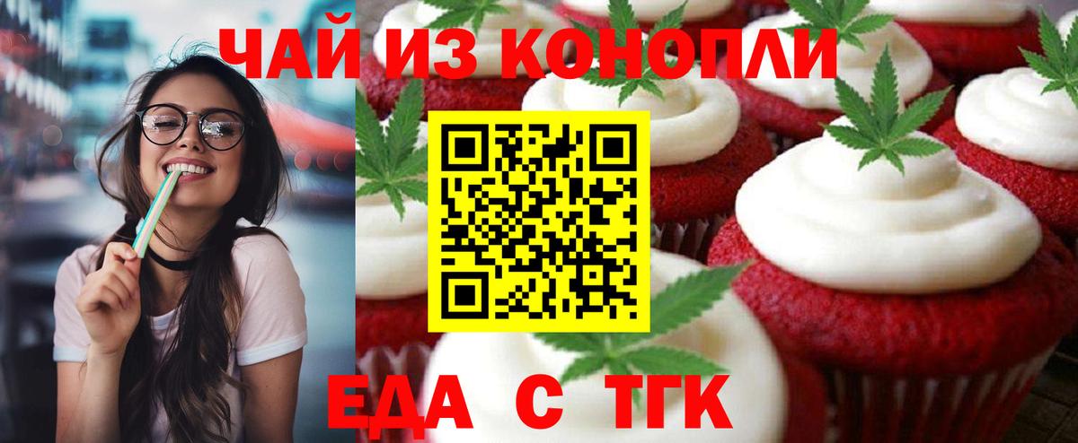 Canna-Cookies марихуана  Вход с VPN  Сыктывкар 