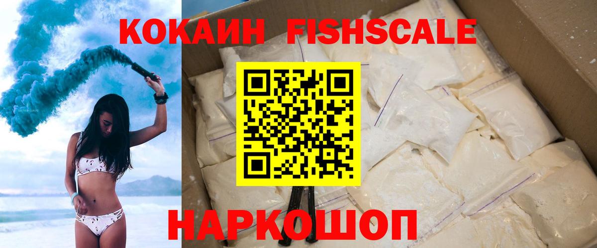 Сыктывкар  КОКАИН Боливия  закладка  Cocaine 97%  Вход с VPN 