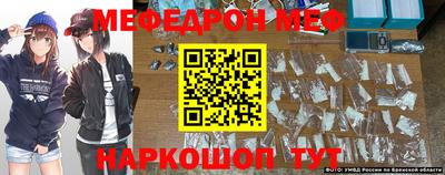 бутират Бугуруслан