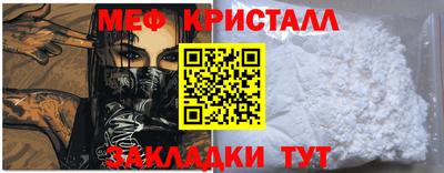 бутират Бугуруслан