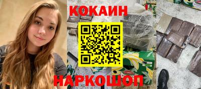 гидра Бузулук