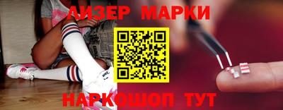 бутират Бугуруслан