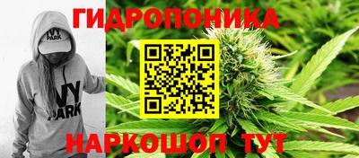 гидра Бузулук