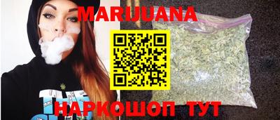 бутират Бугуруслан