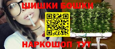 бутират Бугуруслан