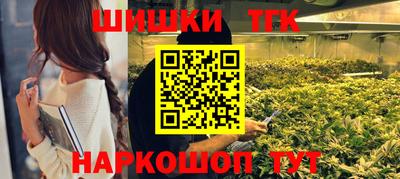 бутират Бугуруслан