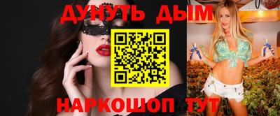 гидра Бузулук