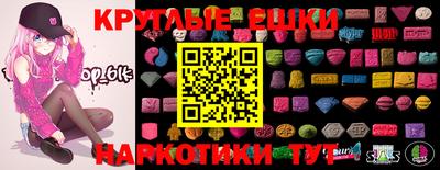 гидра Бузулук
