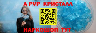 бутират Бугуруслан