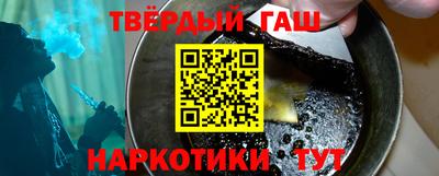 гидра Бузулук