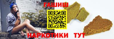 бутират Бугуруслан