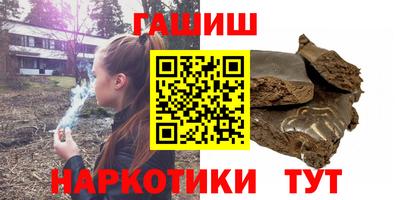 бутират Бугуруслан