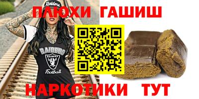 бутират Бугуруслан