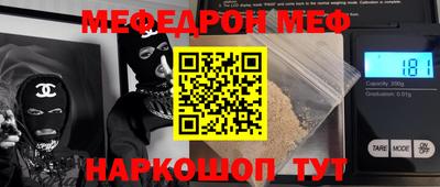 бутират Бугуруслан