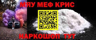бутират Бугуруслан