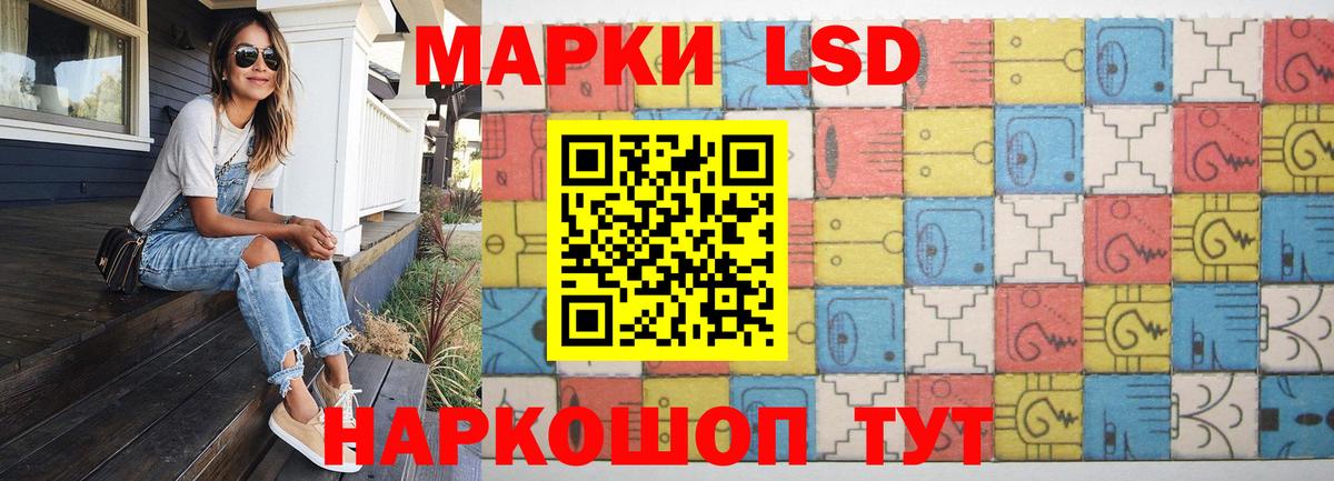 ЛСД экстази ecstasy  Вход с VPN  Сыктывкар  LSD-25 экстази кислота 