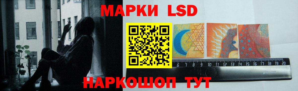 ЛСД экстази кислота Сыктывкар