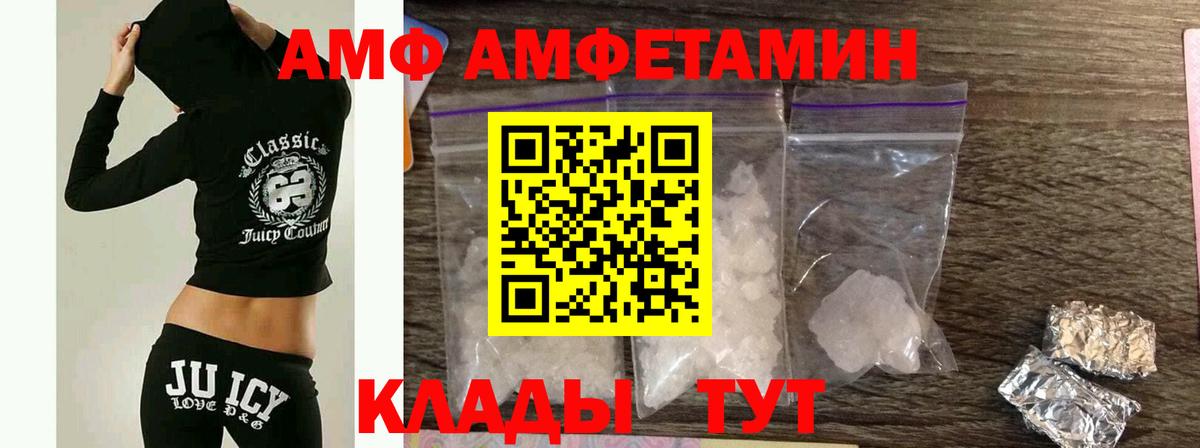 Сыктывкар  Метамфетамин мет  Вход с VPN 